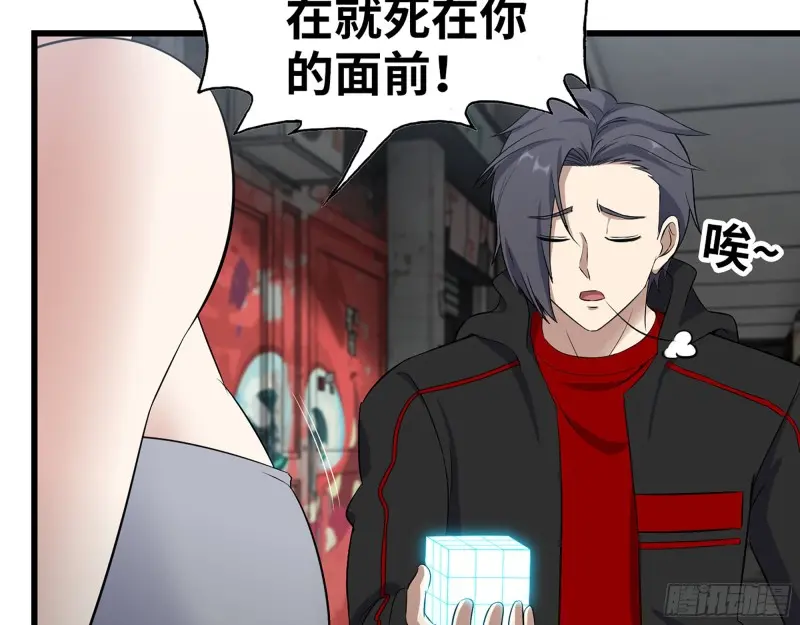 357- 缓解的方式 第8页