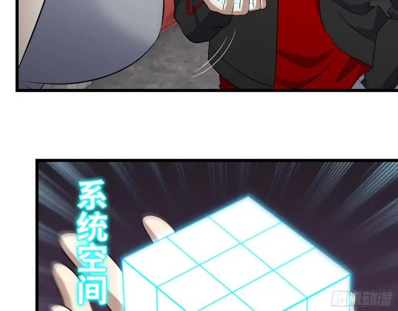 357- 缓解的方式 第9页
