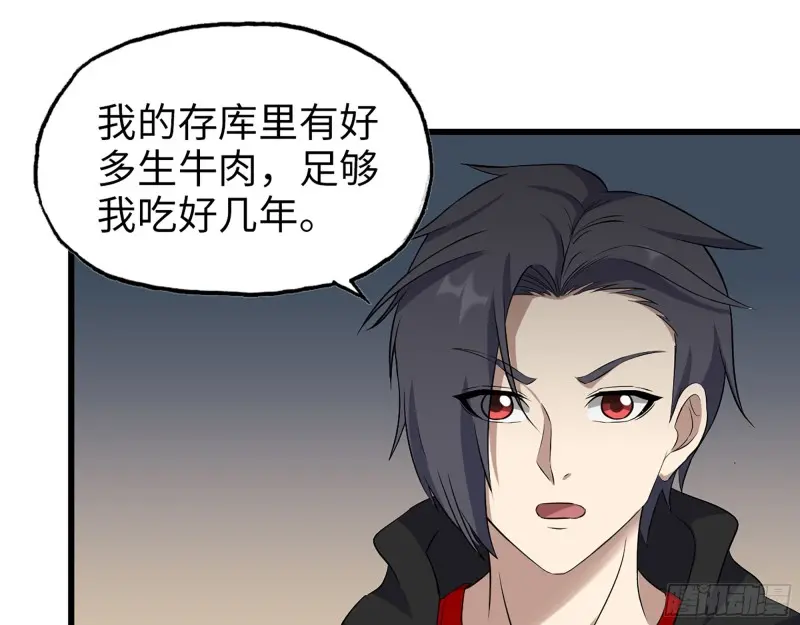 357- 缓解的方式 第12页