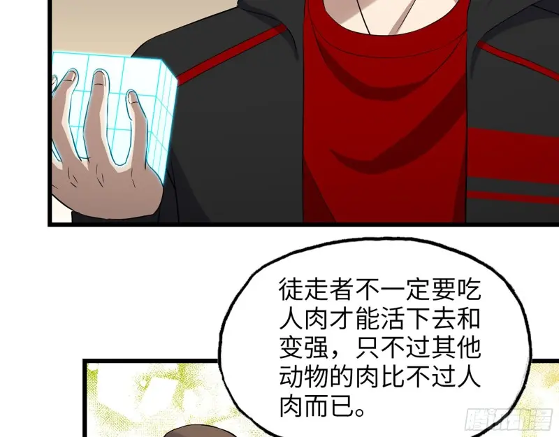 357- 缓解的方式 第13页