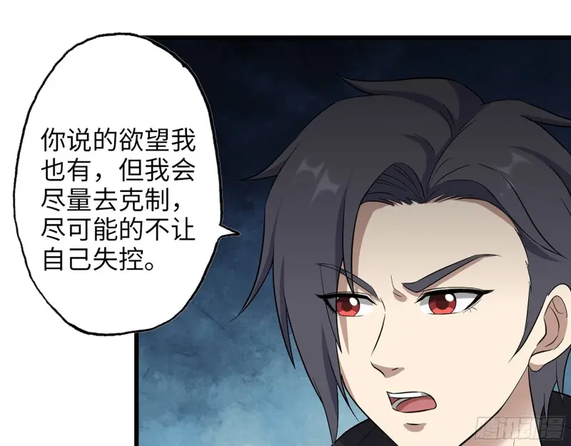 357- 缓解的方式 第15页