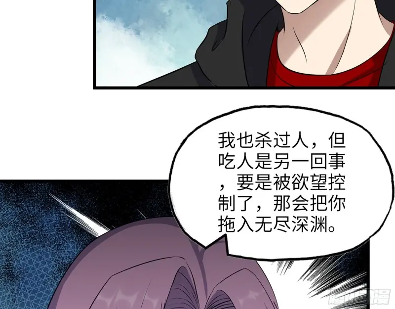 357- 缓解的方式 第16页