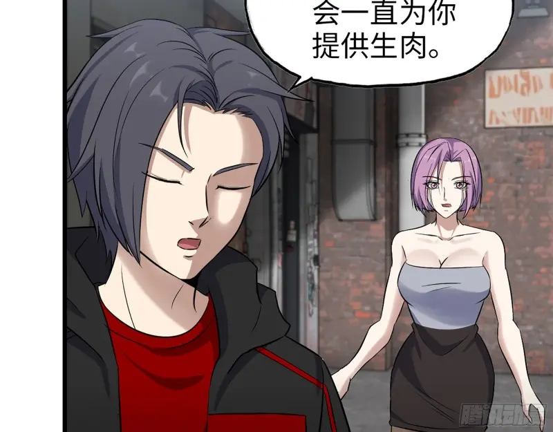 357- 缓解的方式 第18页