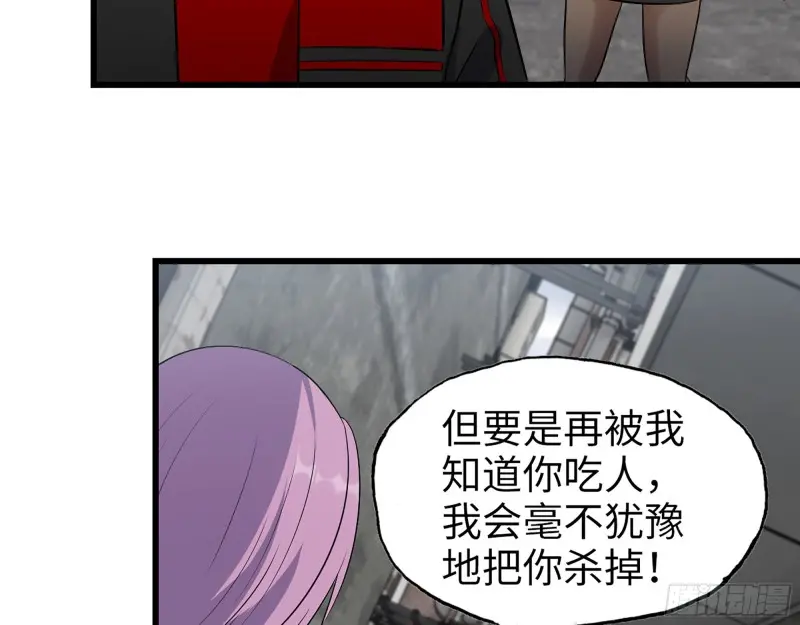 357- 缓解的方式 第19页