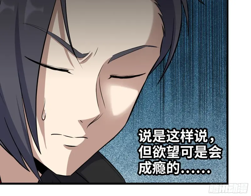 357- 缓解的方式 第21页