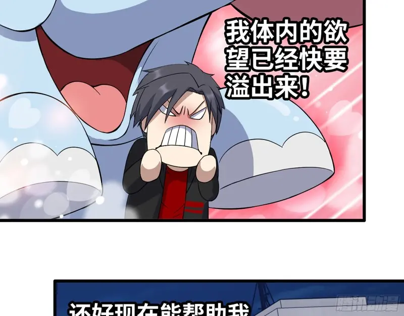 357- 缓解的方式 第23页