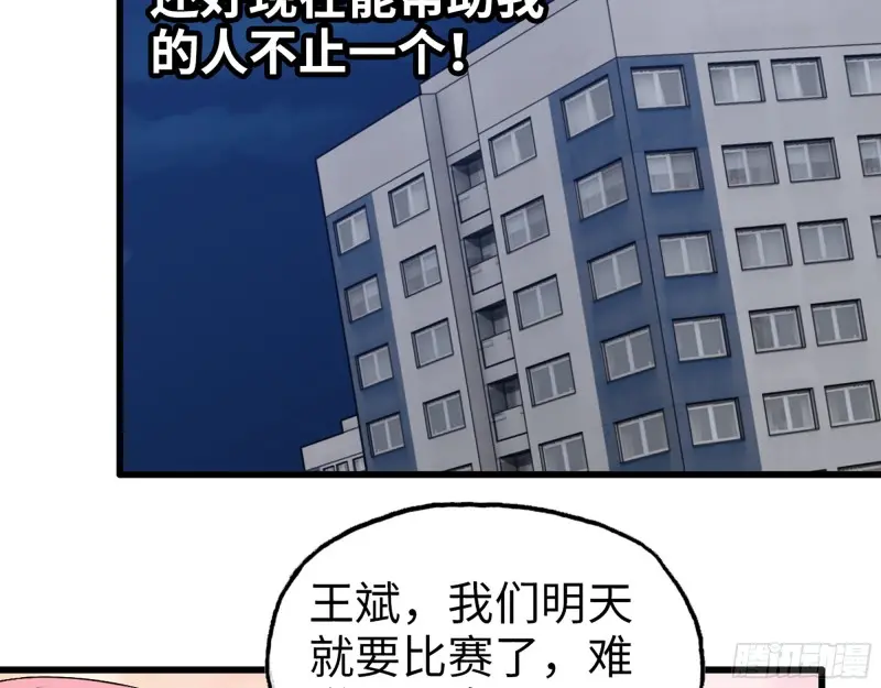 357- 缓解的方式 第24页