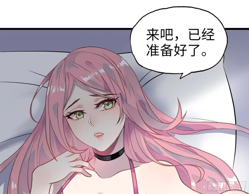357- 缓解的方式 第32页