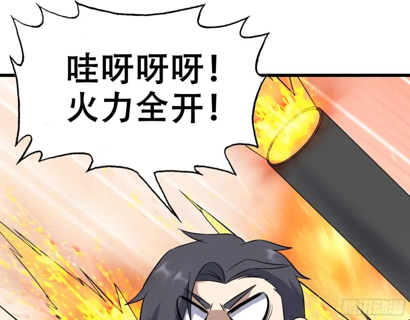 357- 缓解的方式 第36页