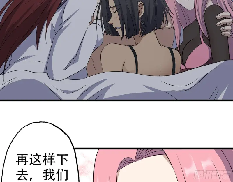 357- 缓解的方式 第39页