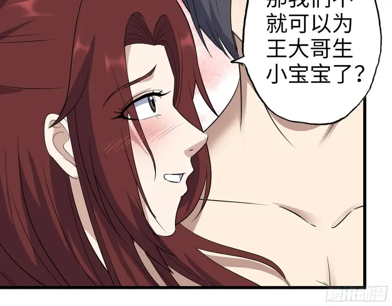 357- 缓解的方式 第41页