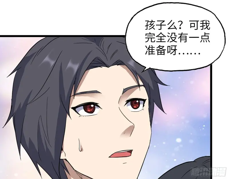 357- 缓解的方式 第42页