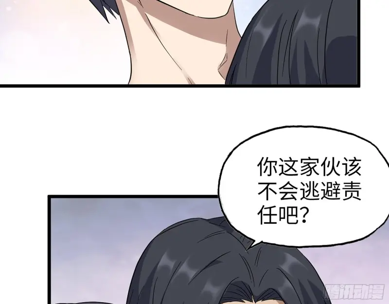 357- 缓解的方式 第43页