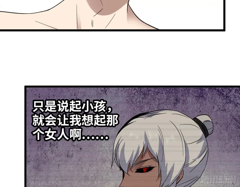 357- 缓解的方式 第46页