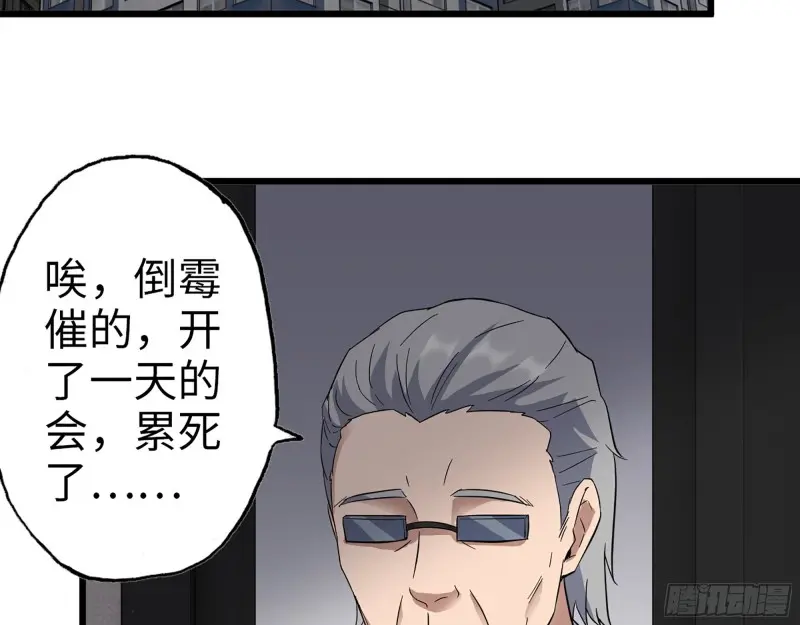 357- 缓解的方式 第49页