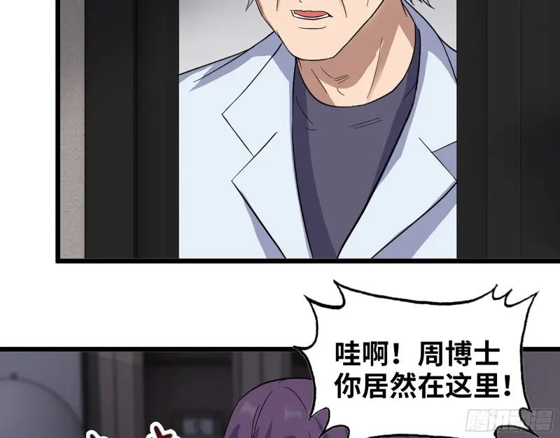 357- 缓解的方式 第50页