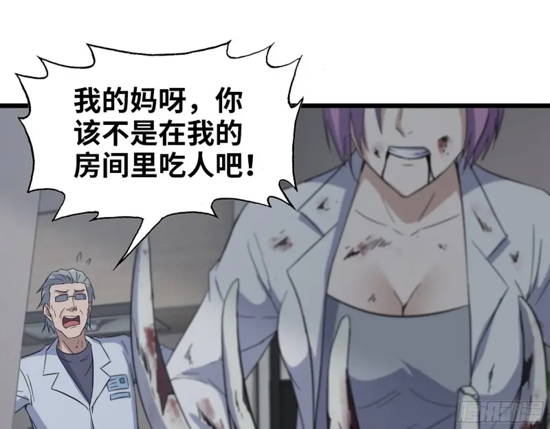 357- 缓解的方式 第52页