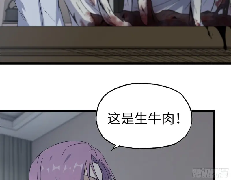 357- 缓解的方式 第53页