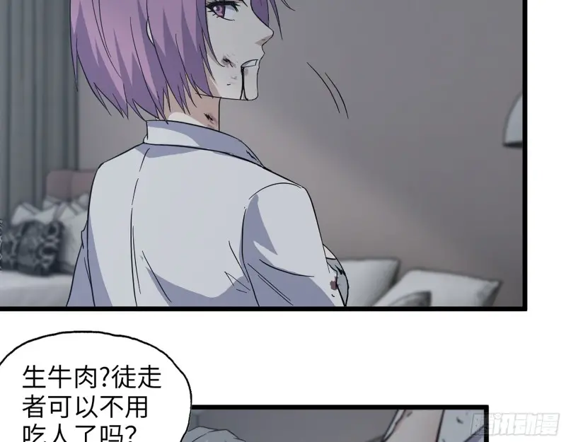 357- 缓解的方式 第54页