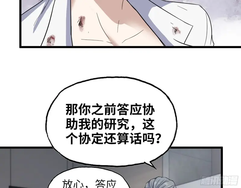 357- 缓解的方式 第60页