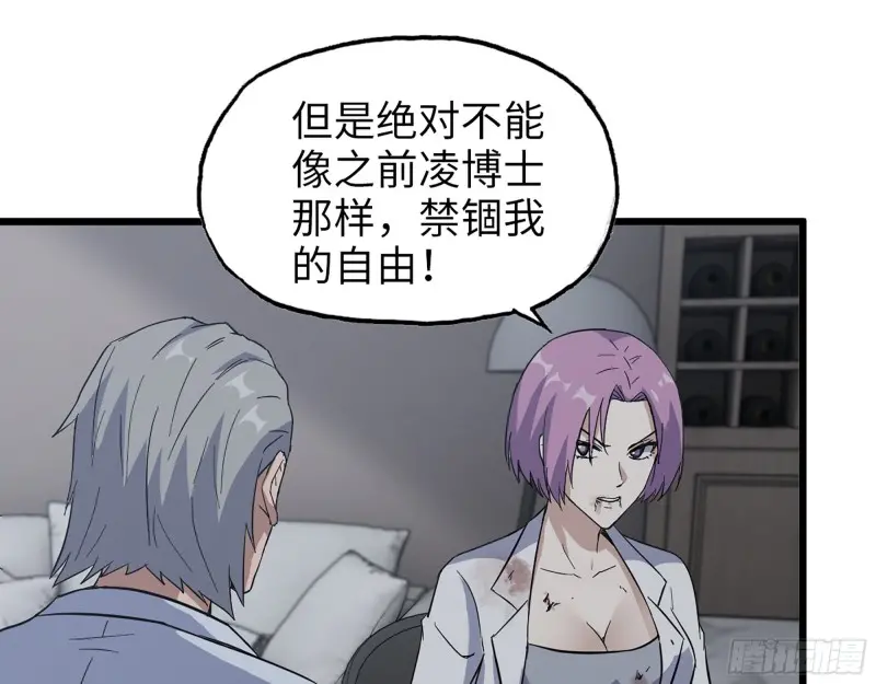358- 怀孕的徒走者 第2页