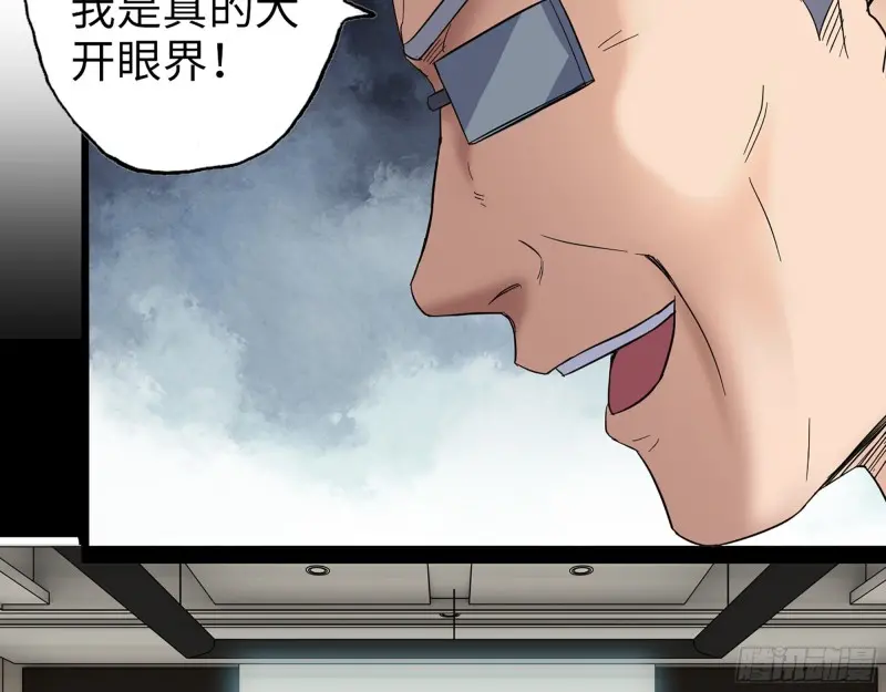 358- 怀孕的徒走者 第10页