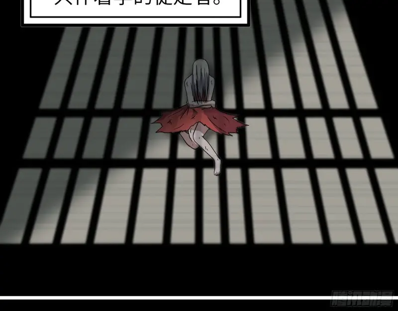 358- 怀孕的徒走者 第15页