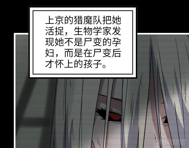 358- 怀孕的徒走者 第16页