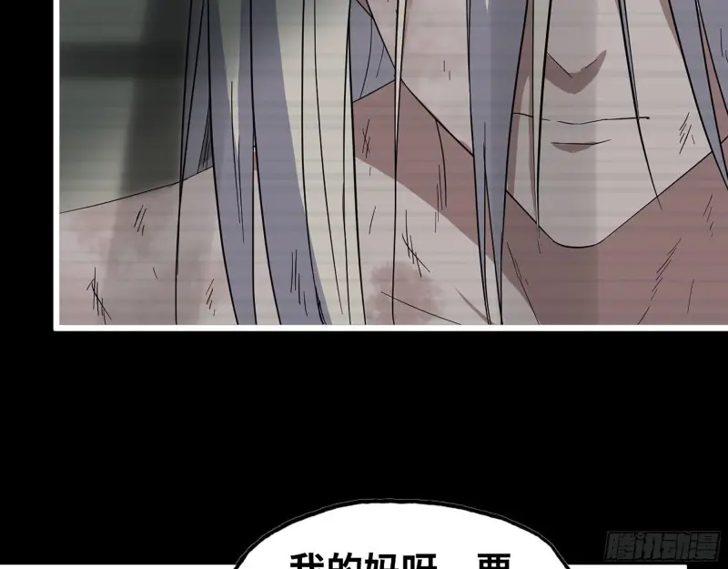 358- 怀孕的徒走者 第17页