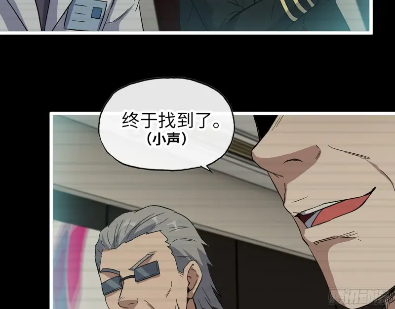 358- 怀孕的徒走者 第19页
