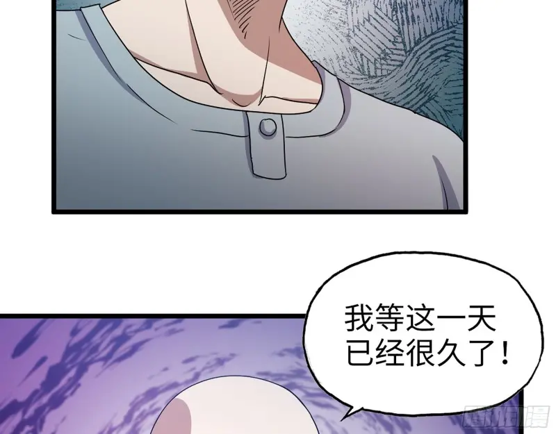 358- 怀孕的徒走者 第46页