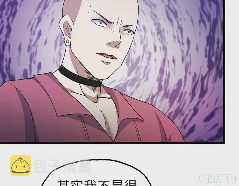 358- 怀孕的徒走者 第47页