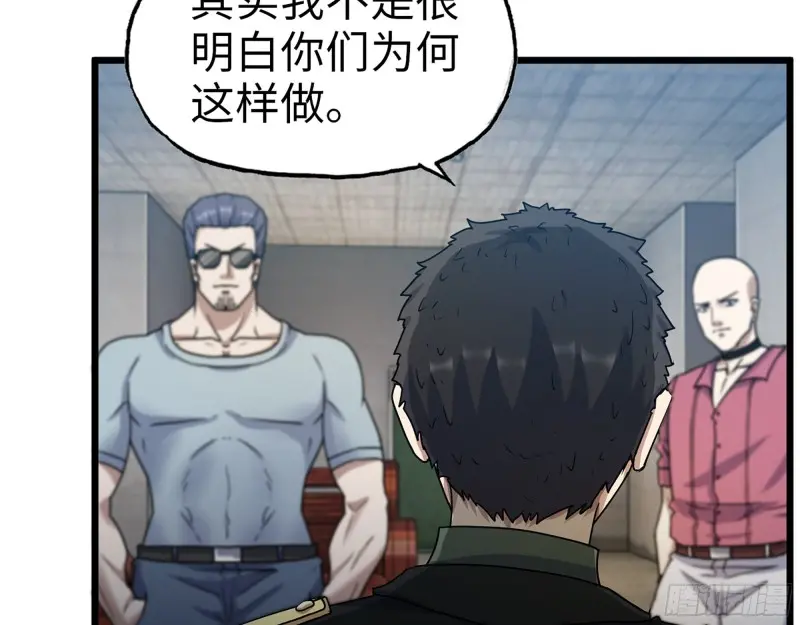 358- 怀孕的徒走者 第48页