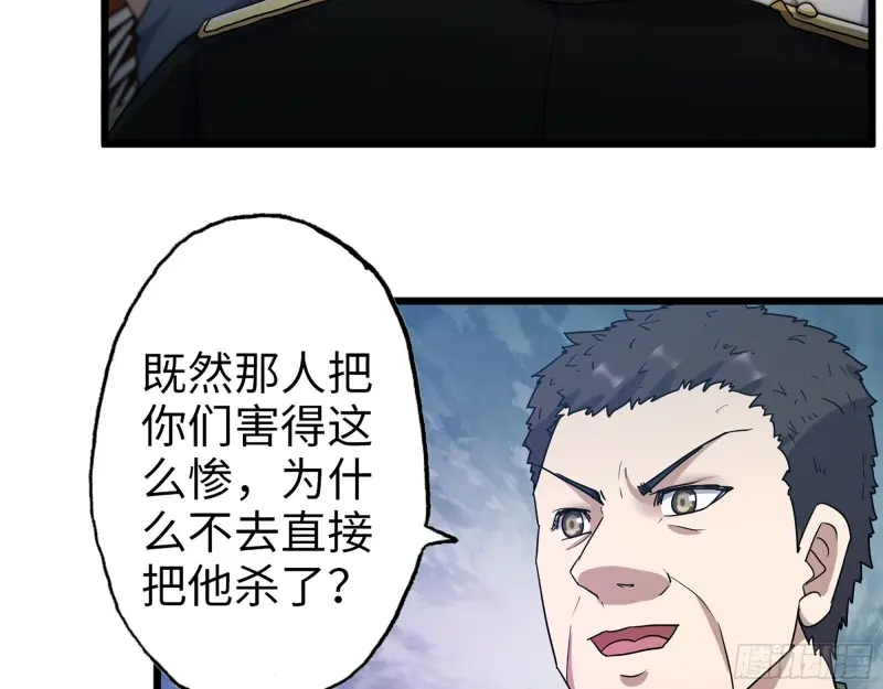 358- 怀孕的徒走者 第49页