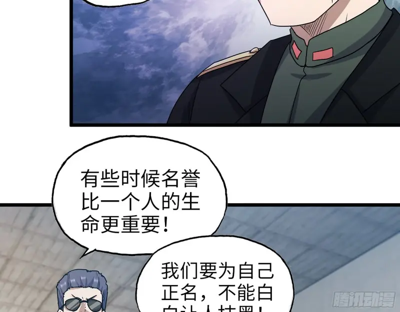 358- 怀孕的徒走者 第50页