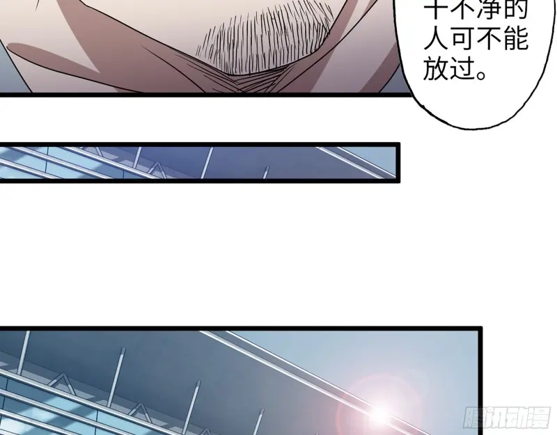358- 怀孕的徒走者 第53页
