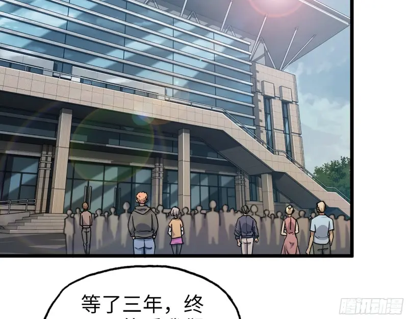 358- 怀孕的徒走者 第54页