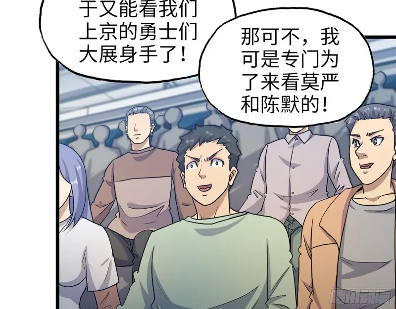 358- 怀孕的徒走者 第55页