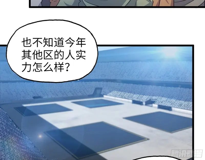 358- 怀孕的徒走者 第56页
