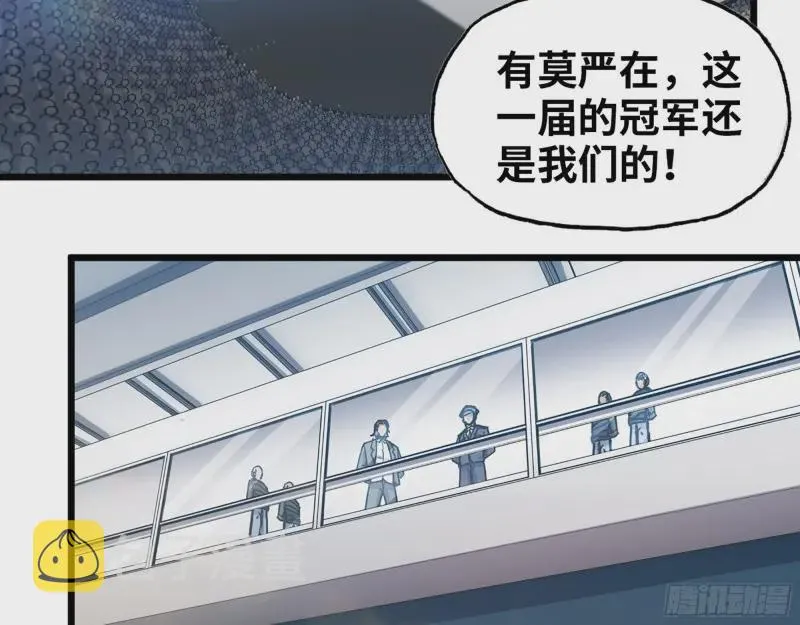 358- 怀孕的徒走者 第57页