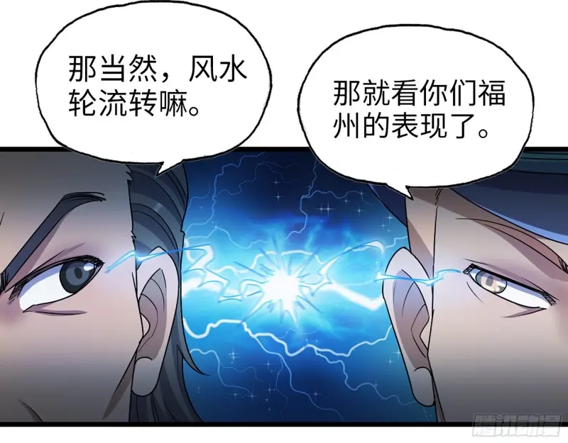 358- 怀孕的徒走者 第61页