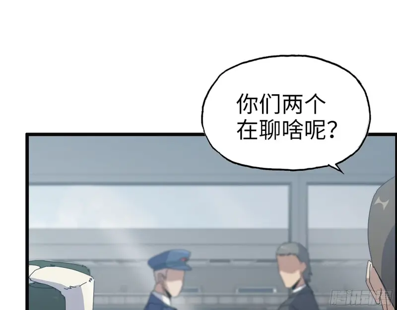 359- 大赛开场 第2页