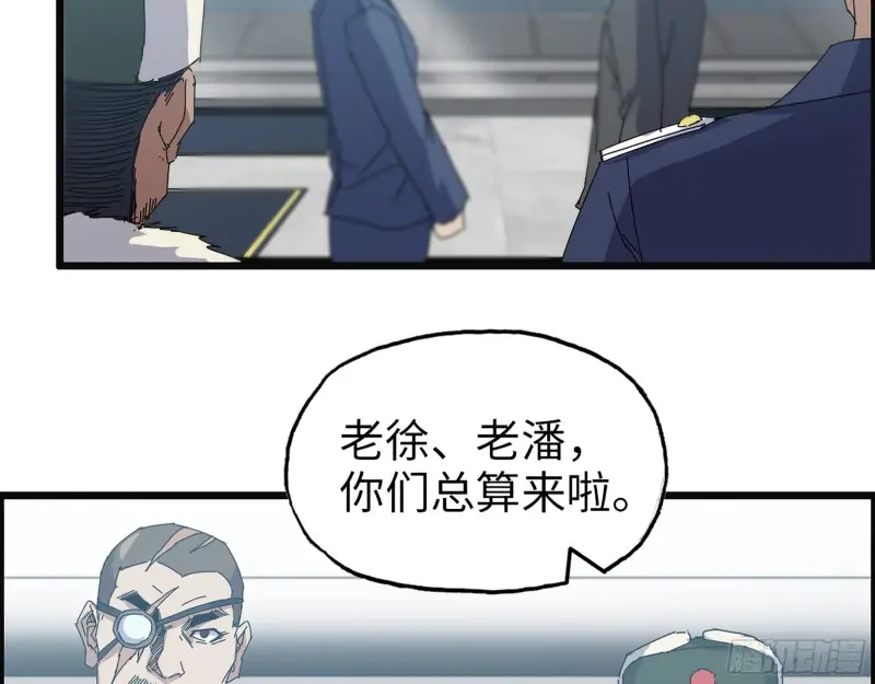 359- 大赛开场 第3页