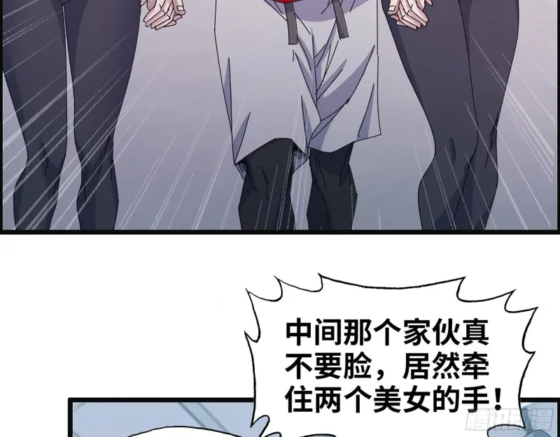 359- 大赛开场 第20页