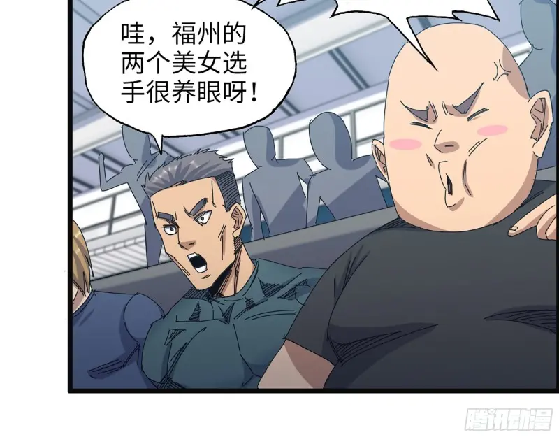 359- 大赛开场 第21页