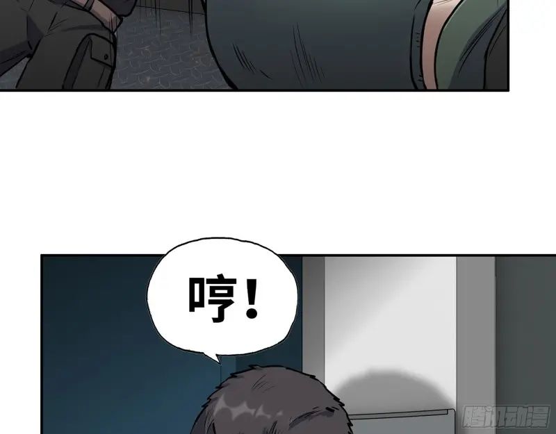 359- 大赛开场 第46页