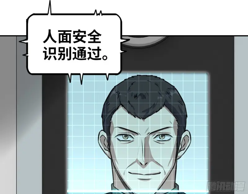 359- 大赛开场 第48页