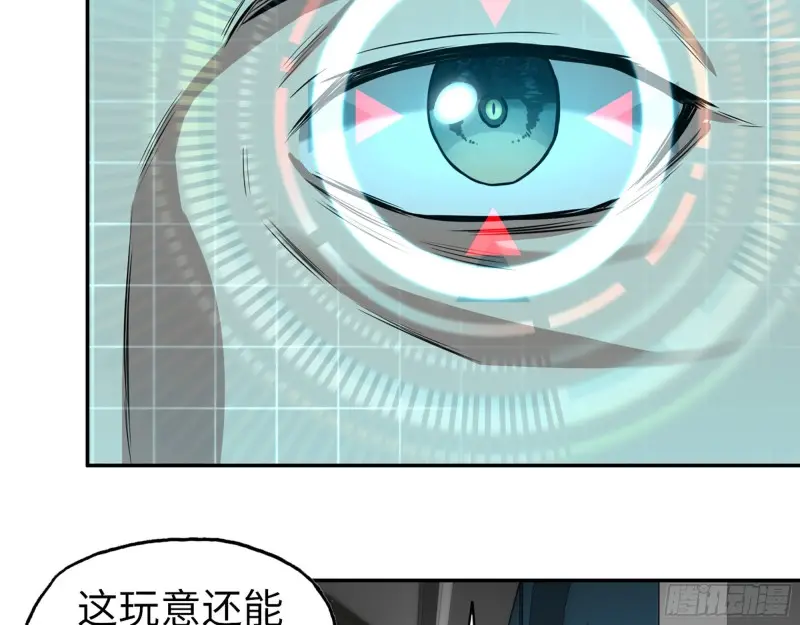 359- 大赛开场 第50页