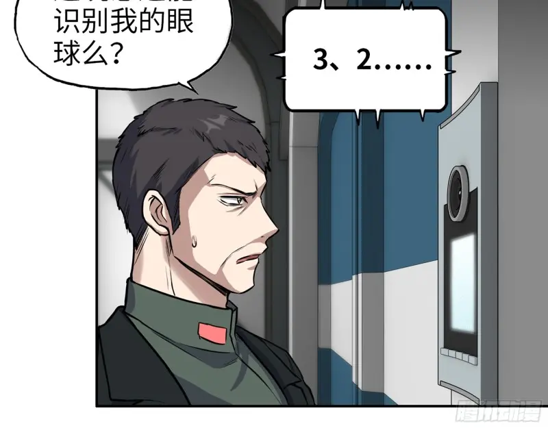 359- 大赛开场 第51页