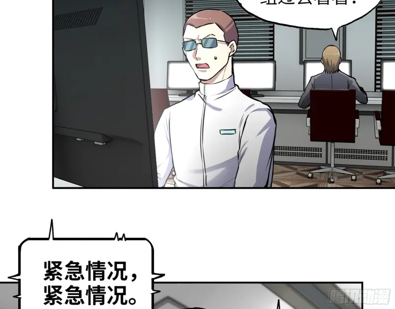 359- 大赛开场 第55页
